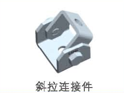 可调式螺杆斜拉件.png